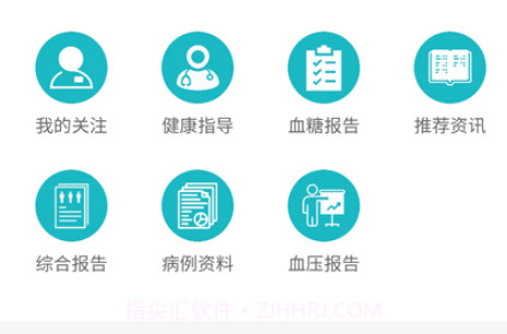 丹尼医生v1.20截图