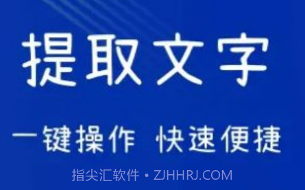 全能扫描助手v1.17截图