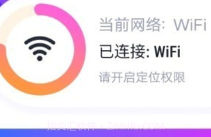 暴雪快捷连wifiv1.0.16截图