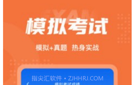 人工智能训练师考试聚题库v1.3.14截图