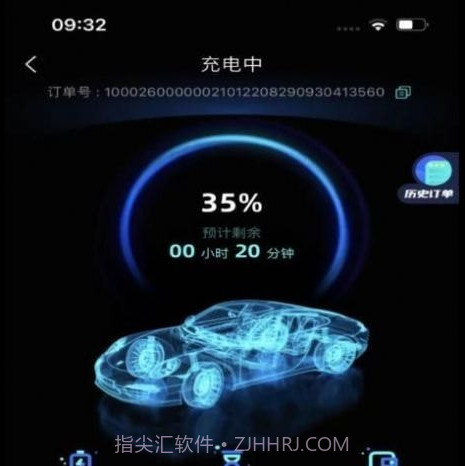 铁塔汽车充电v1.0.17截图
