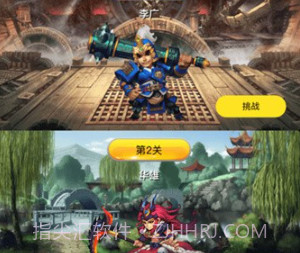 欢乐蛋国v1.0.19截图