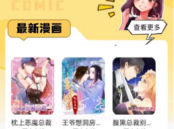 全网动漫大全v2.11截图