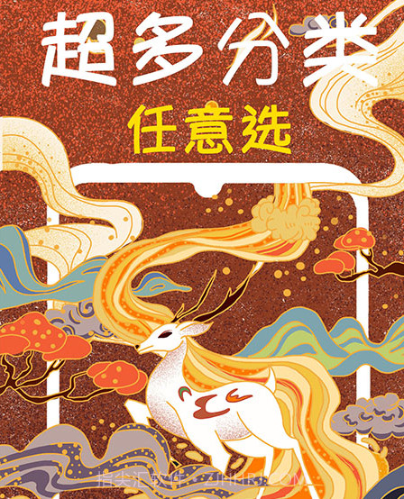 超清动态桌面壁纸大全v1.0.14截图