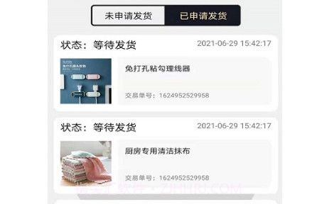 幸运盲盒v1.0.17截图