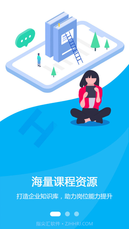 艺学在线v1.0.0最新版1.0.3截图