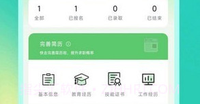 青豆米兼职v1.0.13截图