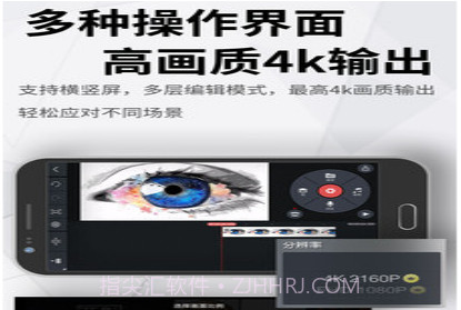 控雪视频制作v5.0.7.21截图