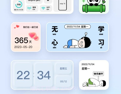 奇妙小组件v1.7.13截图