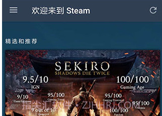 Steamv3.6.17截图
