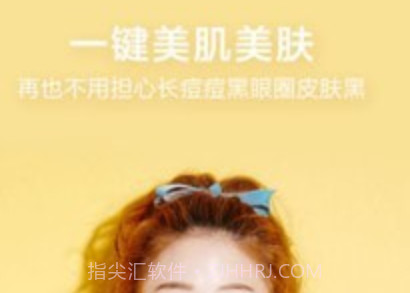 美白瘦脸美颜相机v6.0.17截图