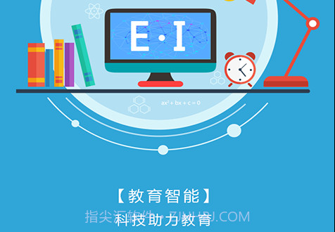 爱多分教师端v1.0.14截图