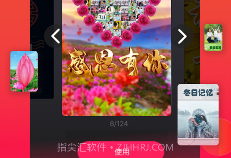 小年糕v1.17截图