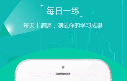 优题库v4.18截图