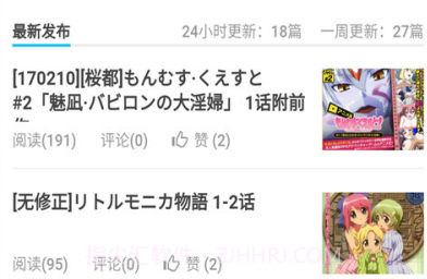 giligili追番v5.6.14截图