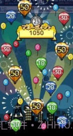 放置城市v1.14截图