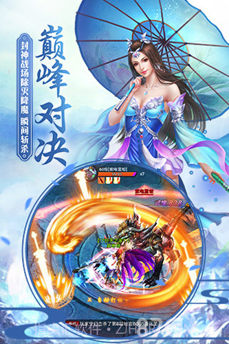 九州牧云传1.13截图