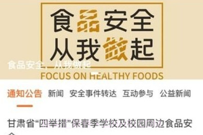 陇上飞阅官网v1.10截图