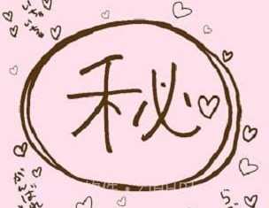 百合时钟v1.11截图