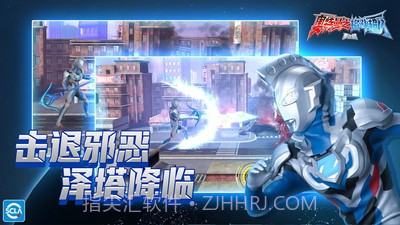 奥特曼之格斗超人小米v1.8.12截图