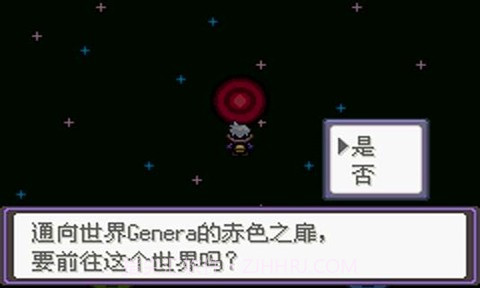 口袋妖怪漆黑的魅影5.0v1.6.12截图