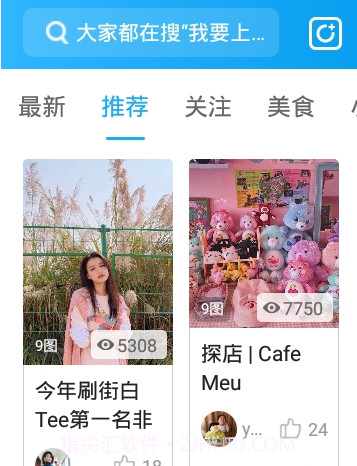 西子湖畔v5.0.17截图