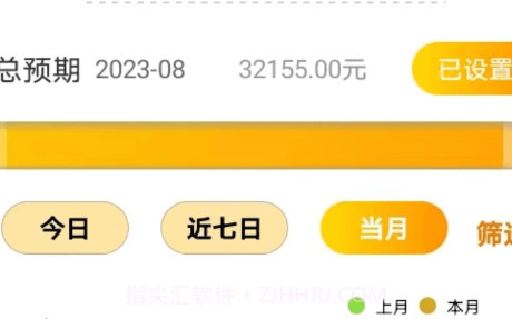 友贝贝v1.0.14截图