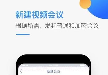 Boo视频会议(云视频会议服务工具)V1.2.5 安卓最新版v2.2.12截图