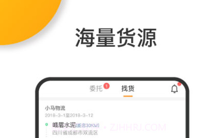 大丰车卡友v4.30.19截图