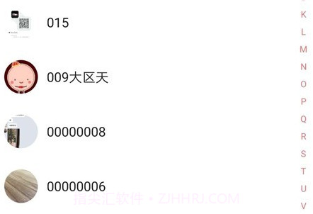 MosTalkv2.1.11截图