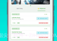 雷蛇pubg画质修改工具v2.17截图