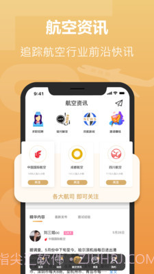 空忧v1.8截图