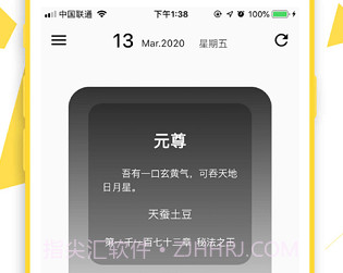 轻阅手机版v30062鐎瑰宕渧1.9截图