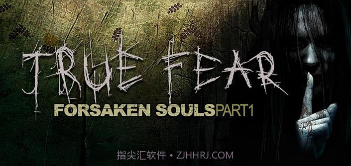 真实恐惧v2.31.10截图