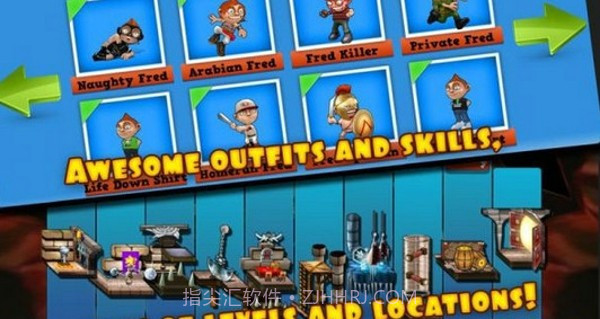 狂奔弗雷德官网版1.5截图