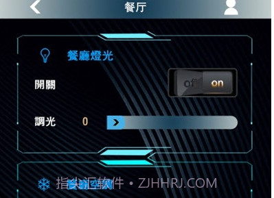 LEWIN雷盎艺术智能家居v1.6.15截图