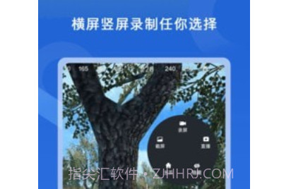 极速录屏大师v1.3.17截图