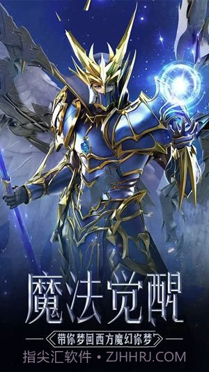 神圣女巫免费版1.3截图