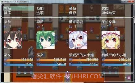 东方秘宝乡安卓汉化版1.1截图