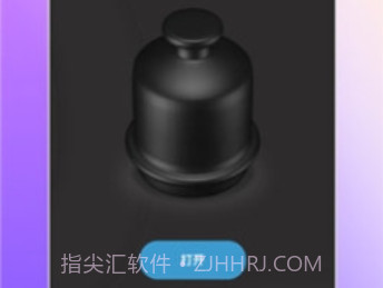 轰趴喵手机最新版v9.9.13截图