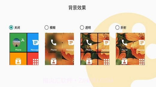磁块桌面V2.0.10截图