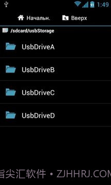 rootNtfsMounterv1.48截图