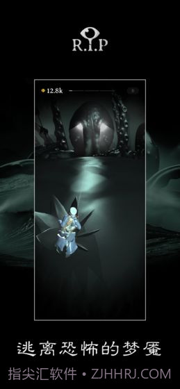 R.I.P碎碎平安1.4截图