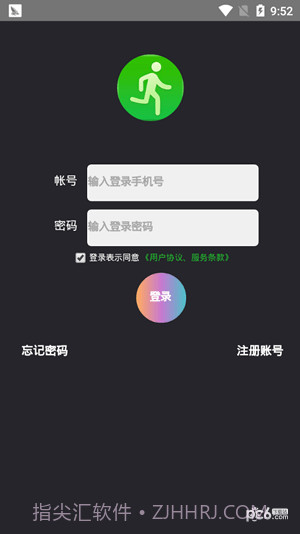 ORG益步v1.60截图