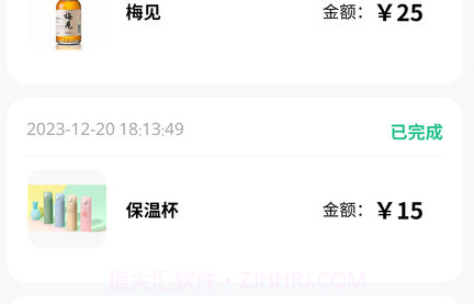 捕捉精灵v1.2.16截图