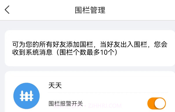 乐源健康v1.0.0.13截图