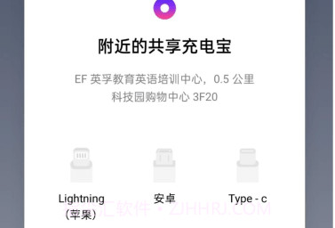 小布建议v14.0.11截图