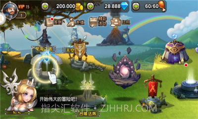 星月刀塔8.0.11截图