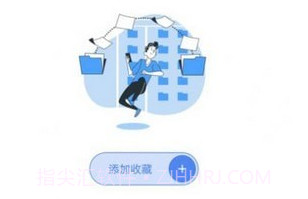 良月Fsv1.2.14截图