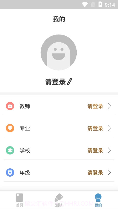 AR心脏听诊教学1.0.3截图
